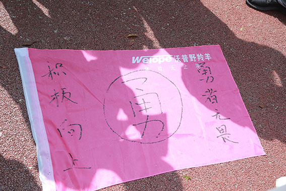 1556502981995730.jpg 5.这是要穿越吗.JPG