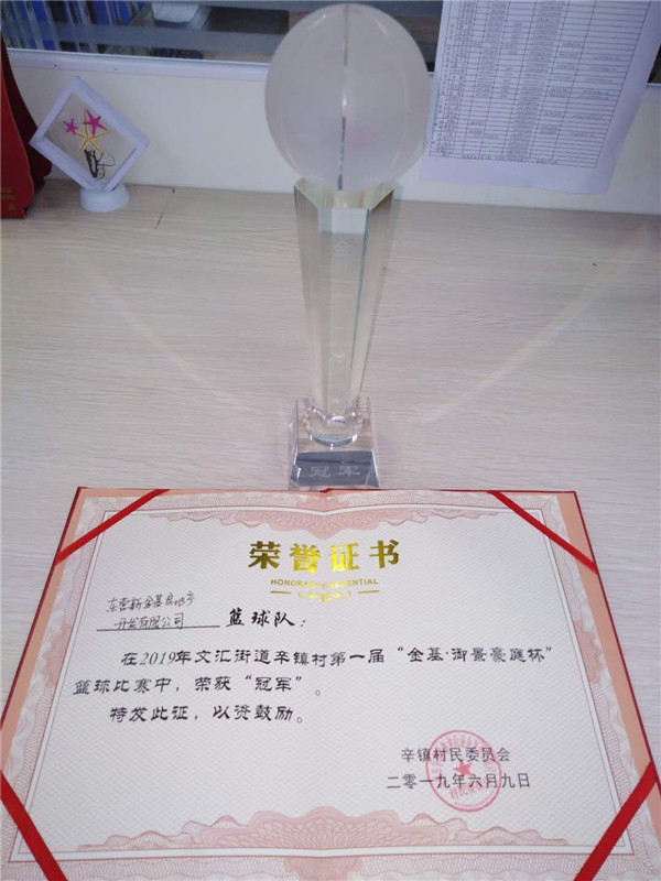 1560154153754610.jpg 图4.jpg