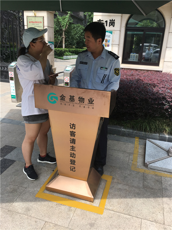 1565229728250315.jpg 9-11时 安护询问外来人员.jpg