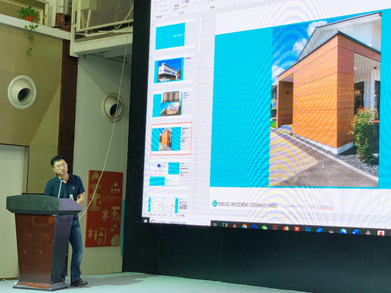 1567581181252763.png 德国住宅研讨会-图文305.png