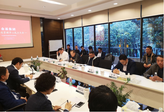 1570762400220149.png 工程管理中心成立大会-20191011543.png