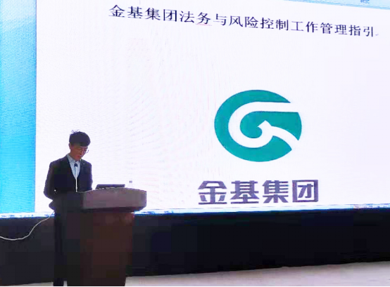1571657649176271.png 法务培训-官微364.png