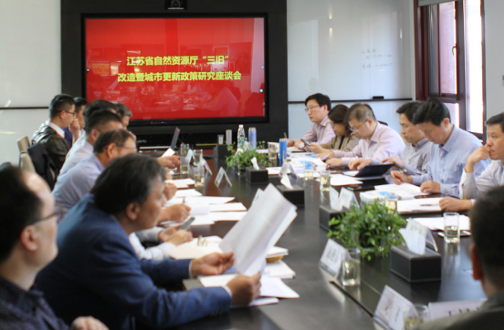 1571879683488476.png 终稿图文-江苏省自然资源厅分管领导159.png