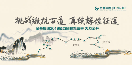 1572260430664056.png 金基· 我喜欢这帮家伙 凝力团建第三季27.png