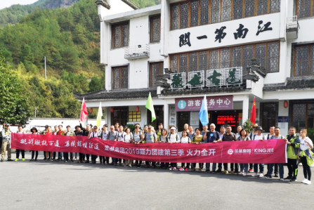 1572260680229837.png 金基· 我喜欢这帮家伙 凝力团建第三季197.png