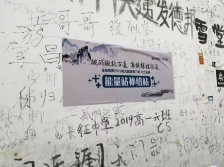 1572260765393415.png 金基· 我喜欢这帮家伙 凝力团建第三季277.png