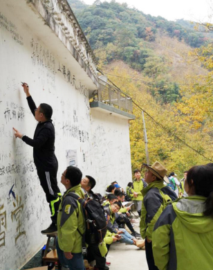 1572260785581839.png 金基· 我喜欢这帮家伙 凝力团建第三季295.png