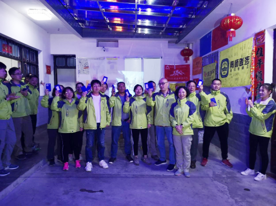 1572261070565405.png 金基· 我喜欢这帮家伙 凝力团建第三季419.png