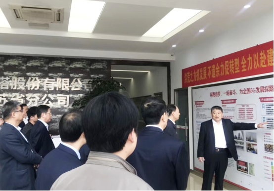 1573209084168007.png 马秋林副省长走访金基国创园196.png