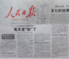 1574400225268888.png 2019中国城市更新论坛金基集团殊荣双至496.png
