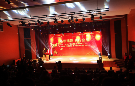 1577930633677426.png 慈善奖官微02125.png