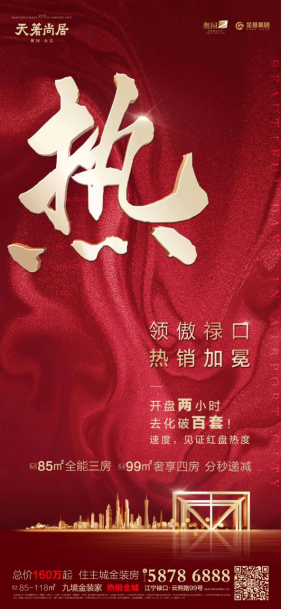 1587973081534213.png 天著开盘83.png