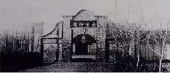 1608598040521528.png 国之实业江南伊始上辑-图文926.png