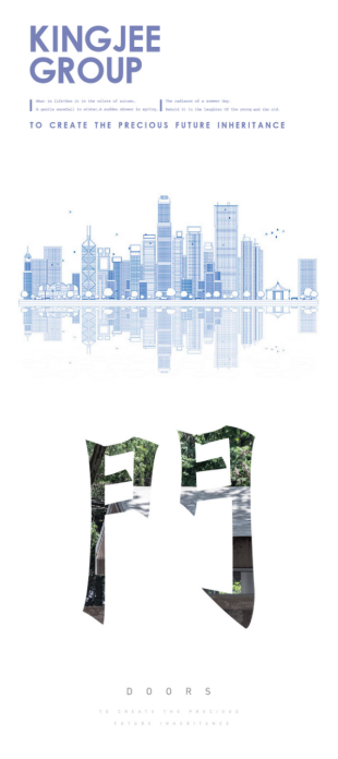 1662618069835927.png 打开南京一扇门8.png