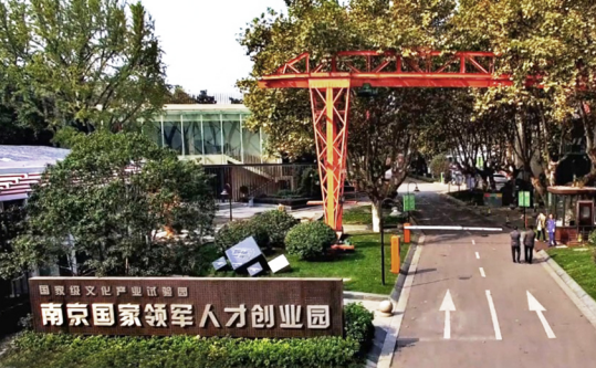 1662618890260857.png 打开南京一扇门593.png